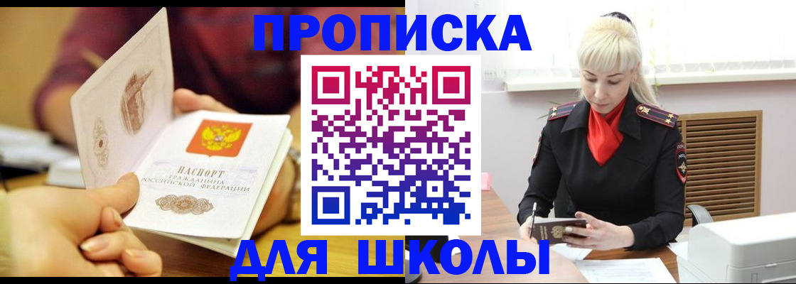 форма 3 в Свободном